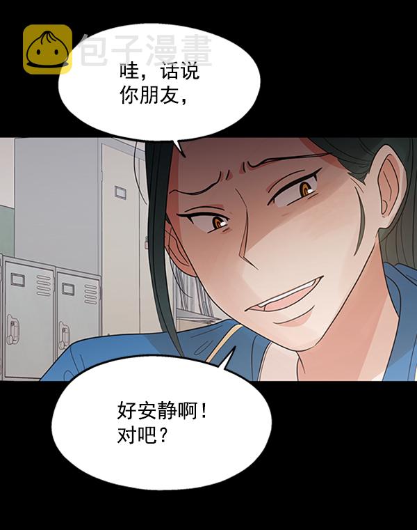[第7话] 朋友？99