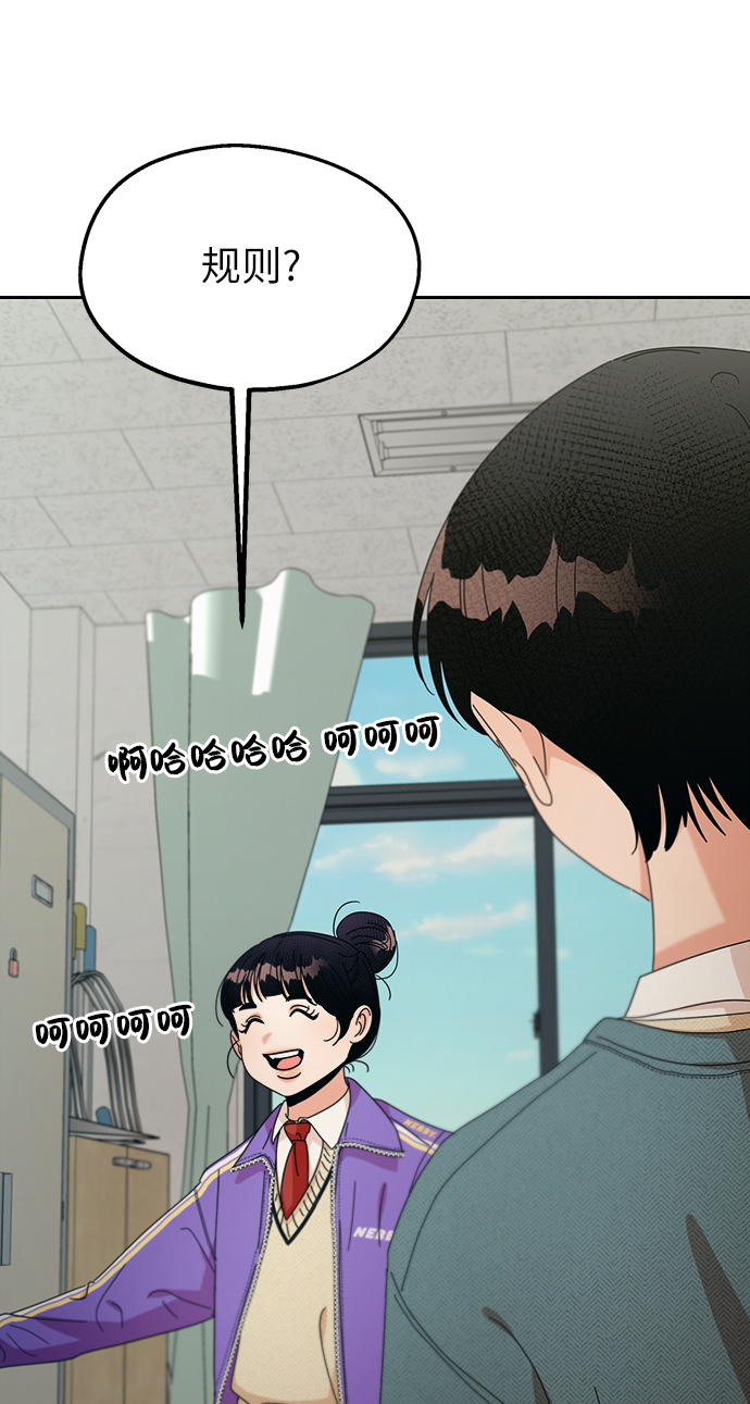 [第47话] 地位能造就一个人（2）79