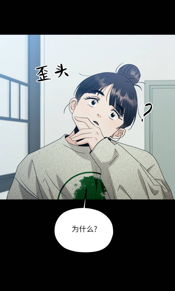 [第78话] 班级审判（2）22