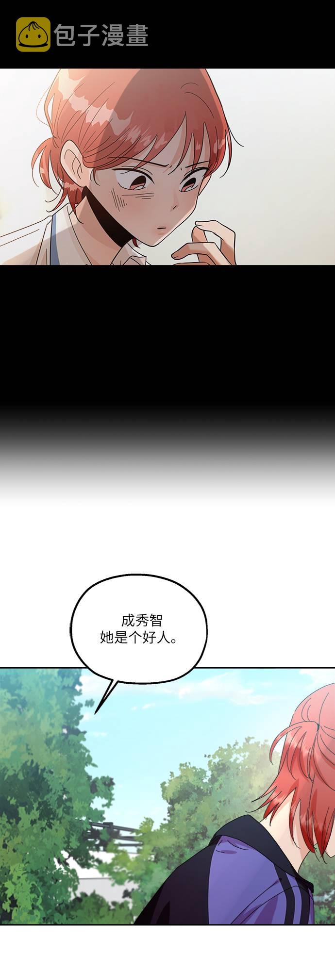 [第65话] 线团（2）30