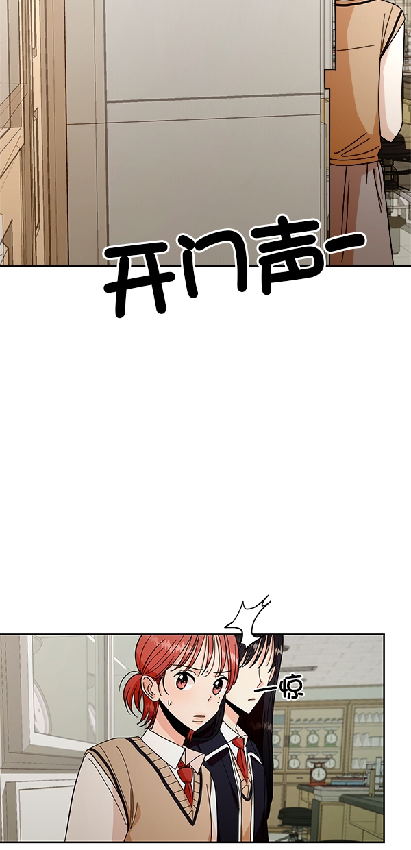 [第35话] 分裂（2）41
