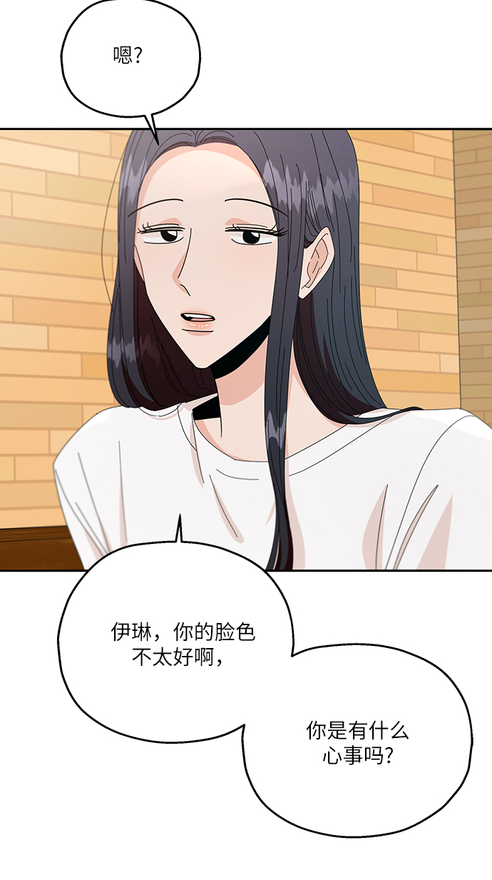 [第52话] 囚徒困境（下）71