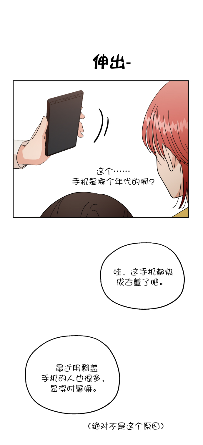 【免费】特别篇24