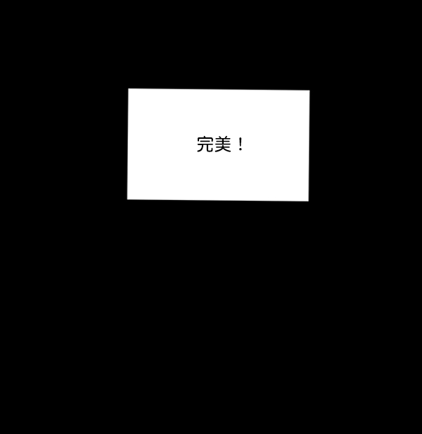 [第21话] 谁是骗子？29