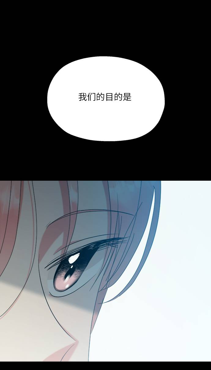 [第78话] 班级审判（2）27