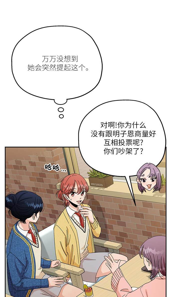 [第50话] 前进和後退27