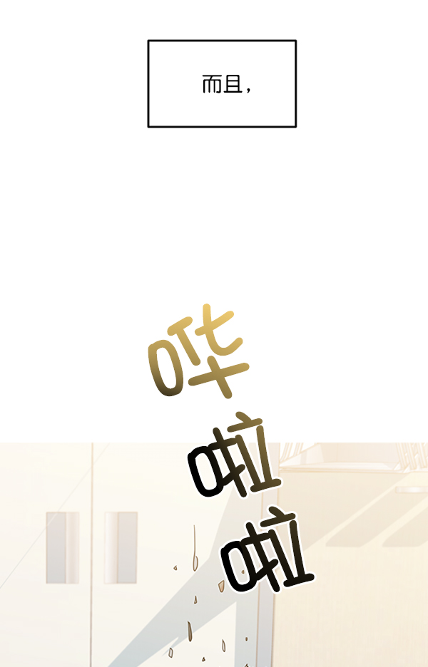 [第10话] 无力感67
