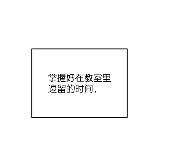 [第8话] 怀疑和确信51