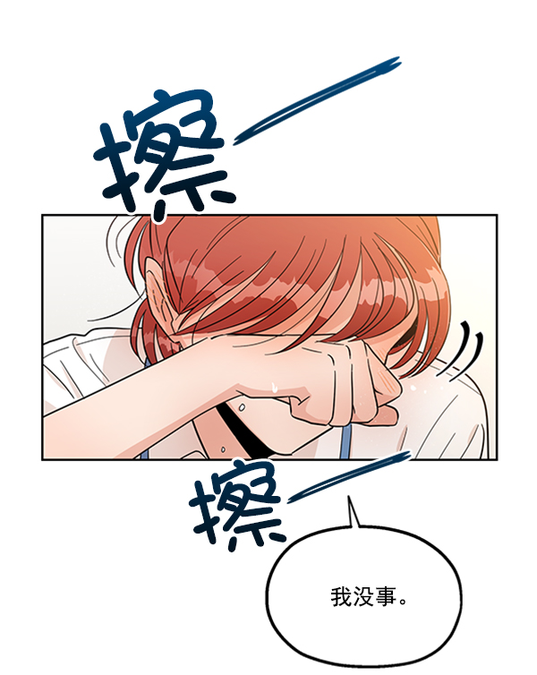 [第13话] 各自的定义（3）完35