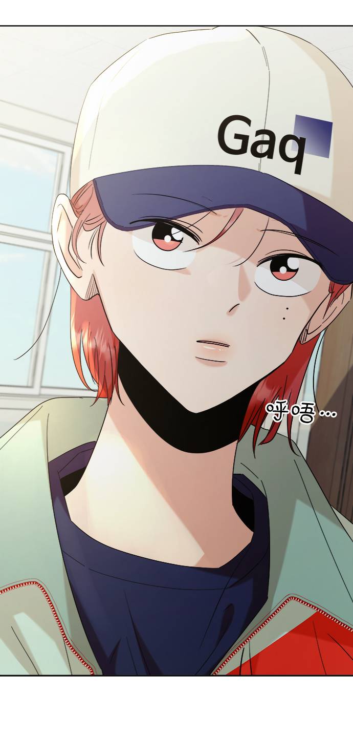 [第76话] 爱心节（6）103