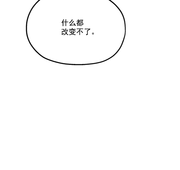 [第15话] 友情考验（1）103