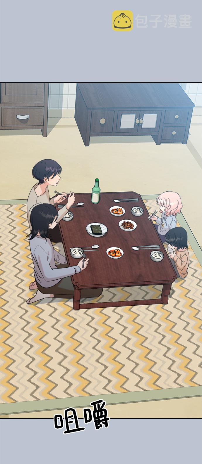 [第90话] 白夏琳（3）13
