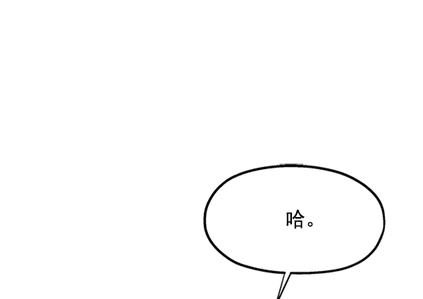 [第9话] 权利和义务91