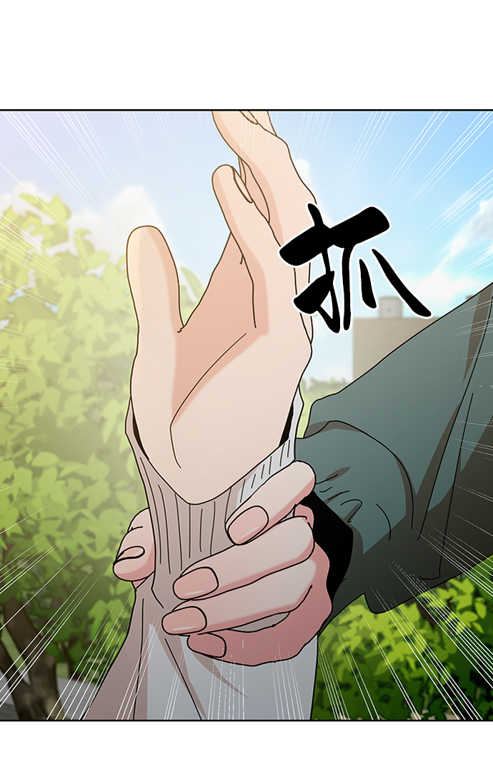 [第72话] 爱心节（2）18