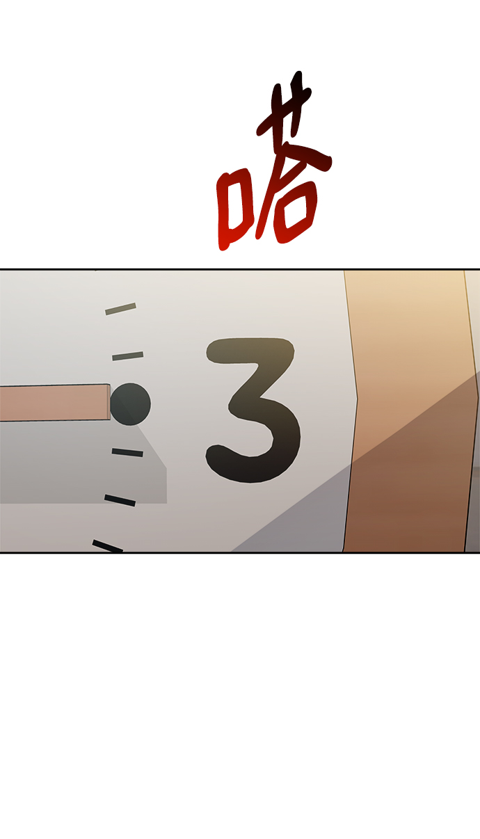 [第93话] 说谎者和变数72