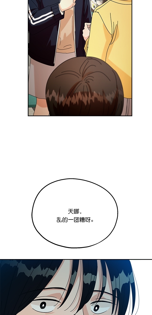 [第44话] 失败的理由（2）22