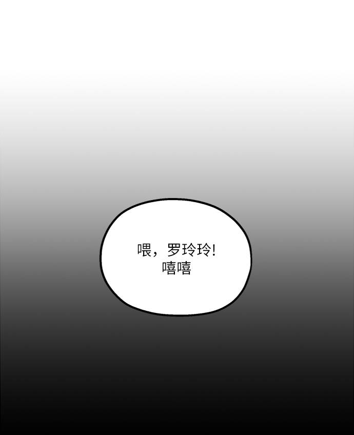 [第74话] 爱心节（4）89