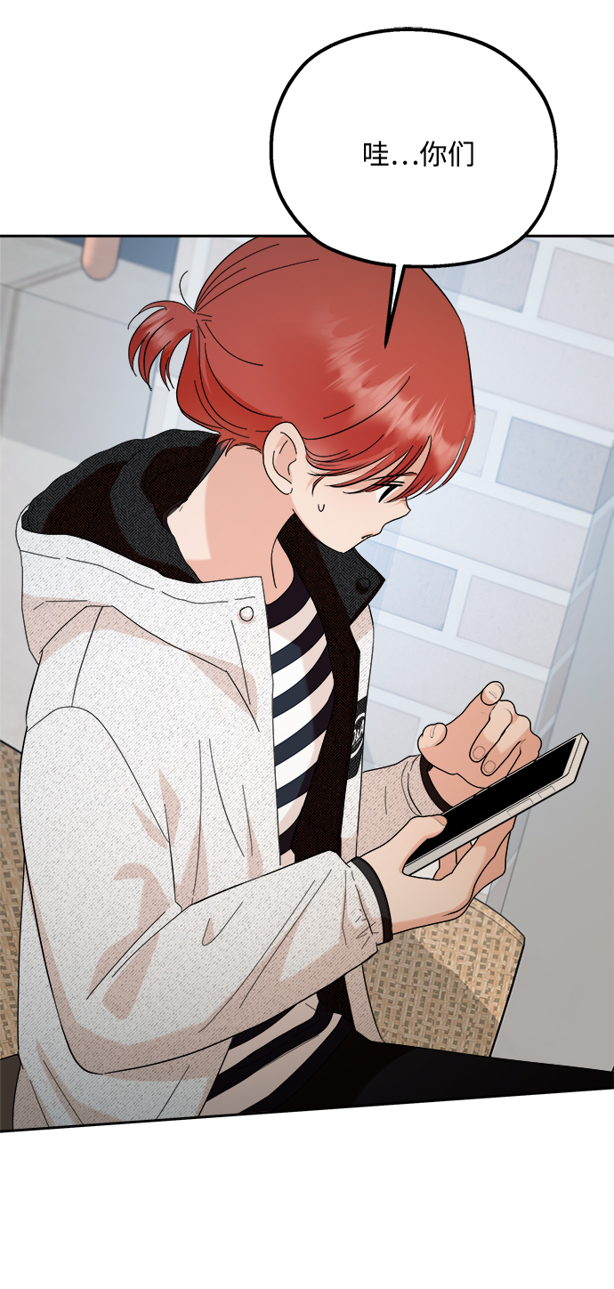 [第93话] 说谎者和变数77