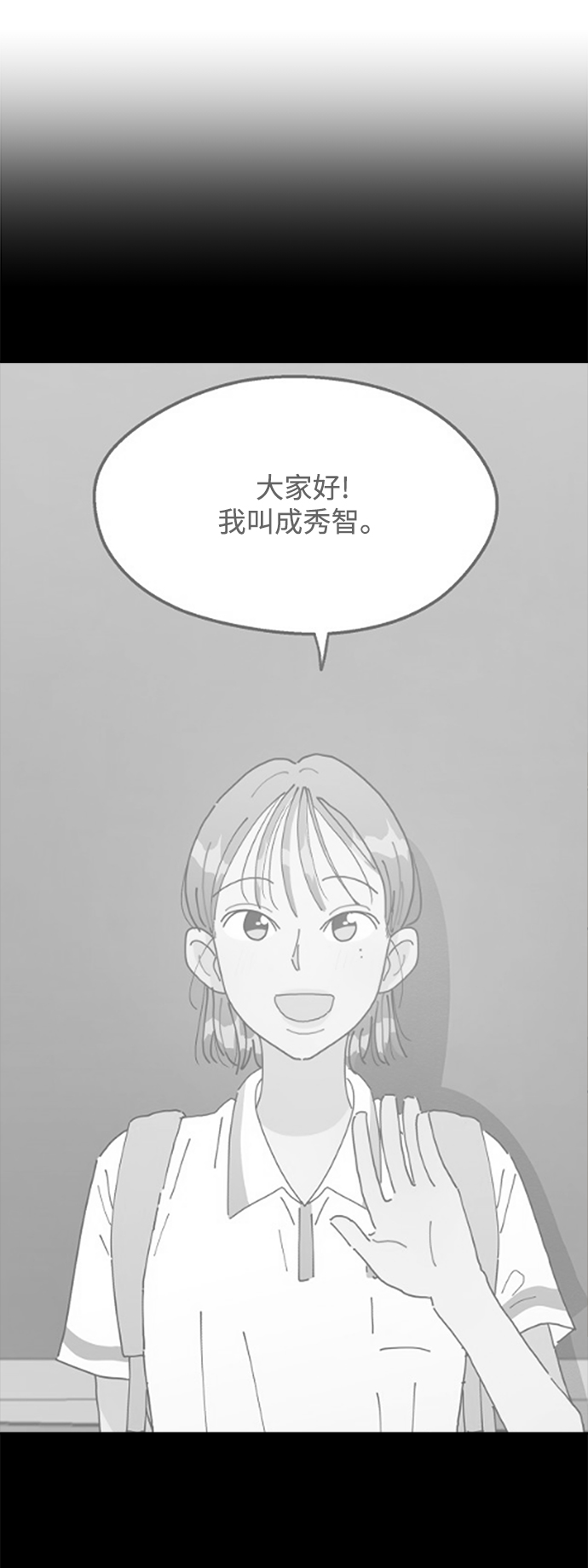 [第101话] 最後的尾声72