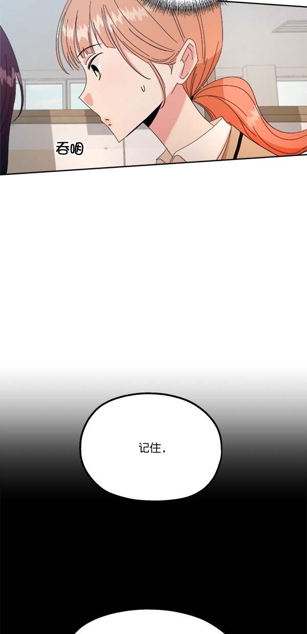 [第41话] 前夜庆典（2）34