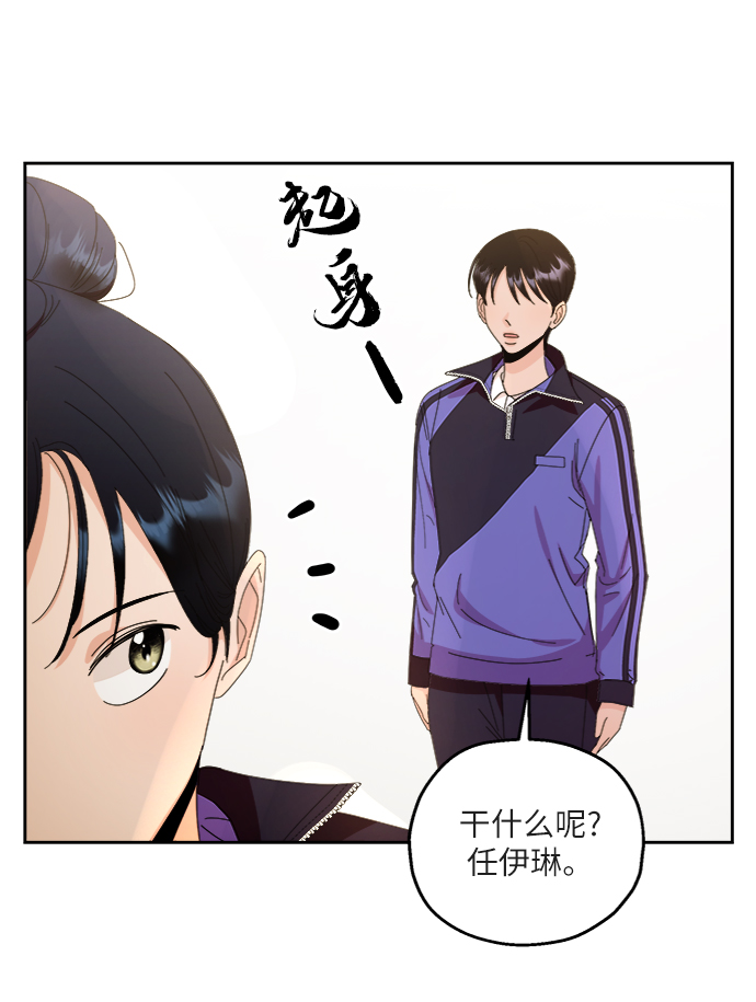 [第62话] 靶子躲避球（1）59