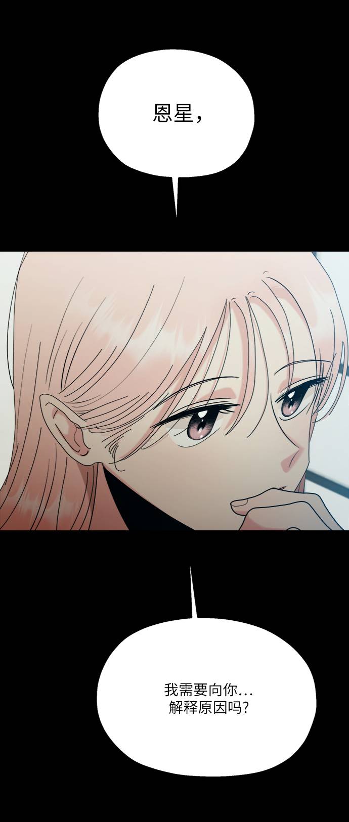 [第78话] 班级审判（2）25