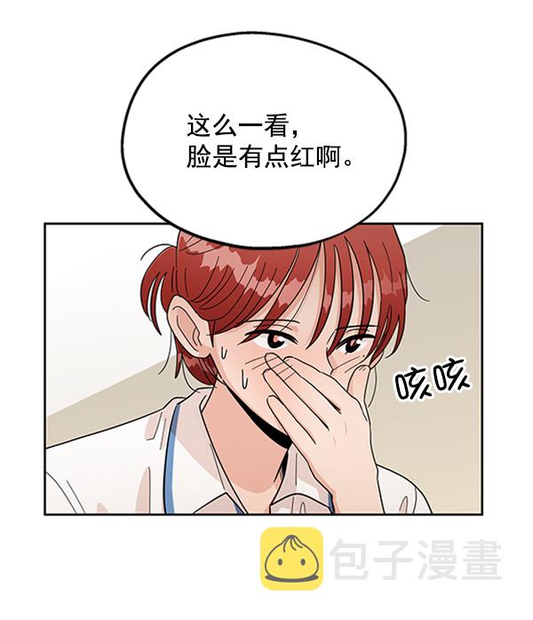 [第11话] 各自的定义（1）19