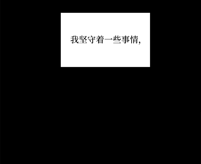 [第94话] 内部告发84
