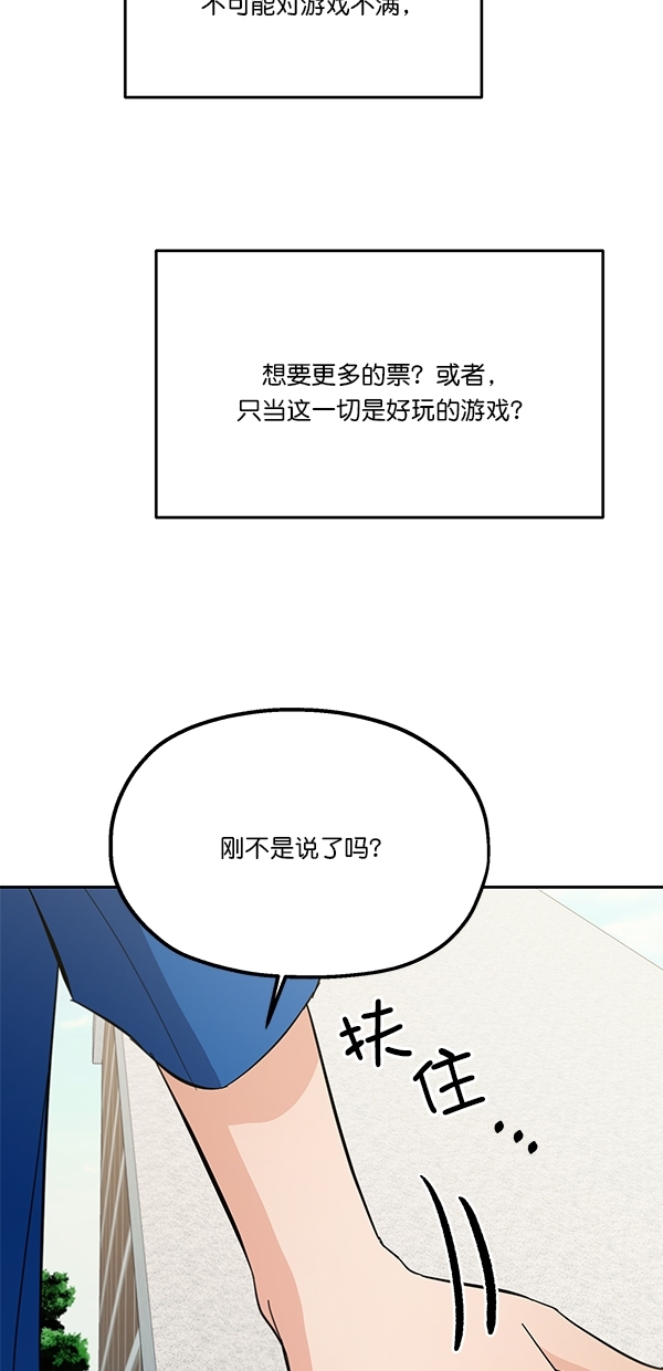 [第28话] 任伊林43
