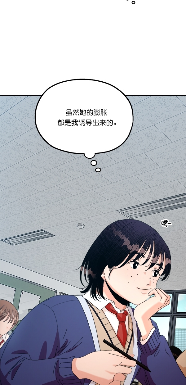 [第41话] 前夜庆典（2）29