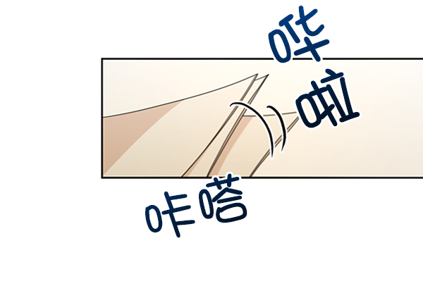 [第17话] 尖锐的圆25