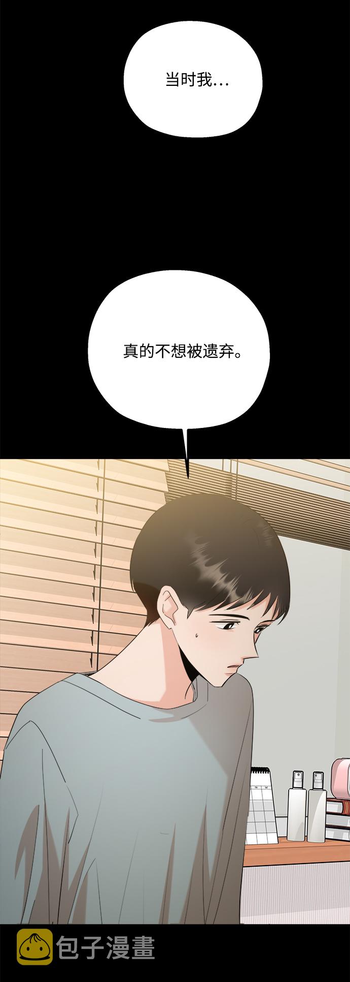 [第96话] 幸福班（1）15
