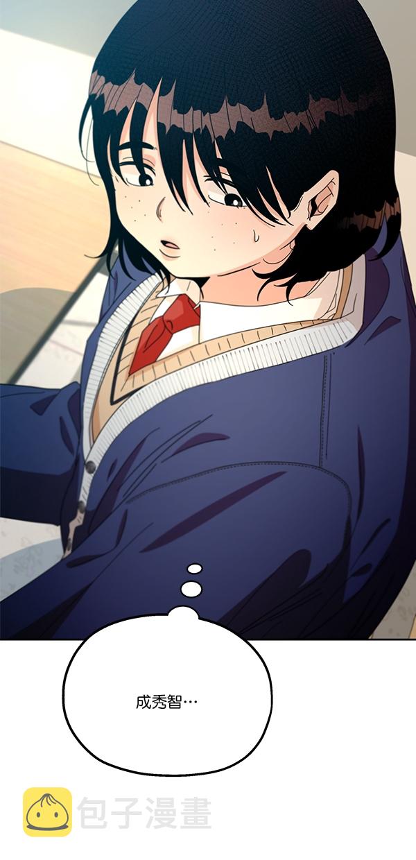 [第45话] 投票=？57