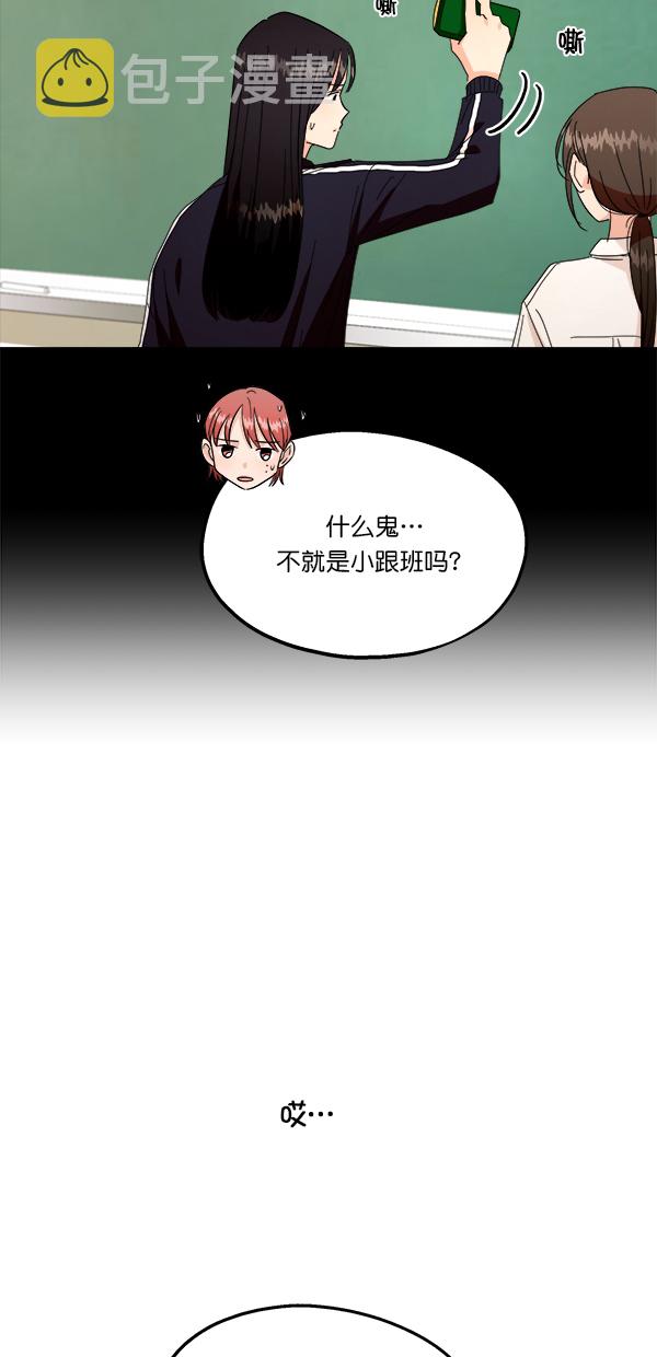 [第35话] 分裂（2）32