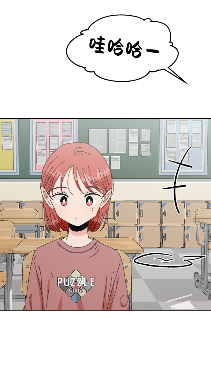 [第66话] 成秀智34