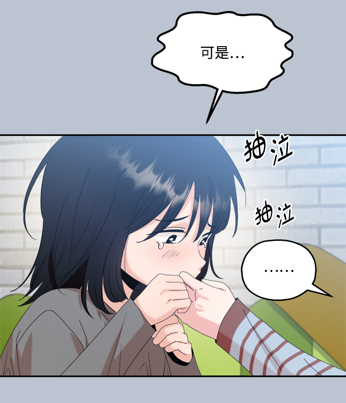 [第88话] 白夏琳（1）36