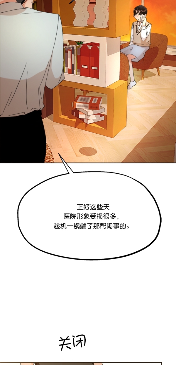 [第25话] 班长西亚（4）12