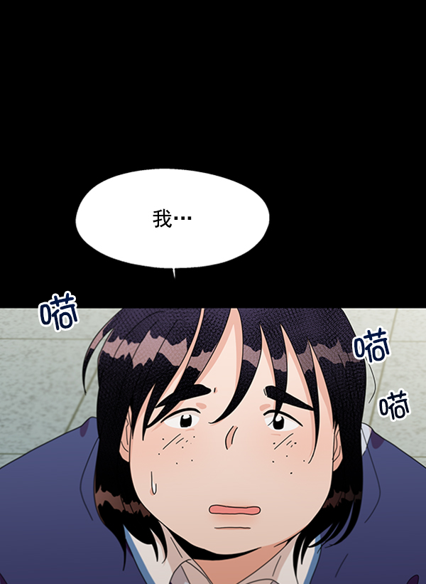 [第11话] 各自的定义（1）6