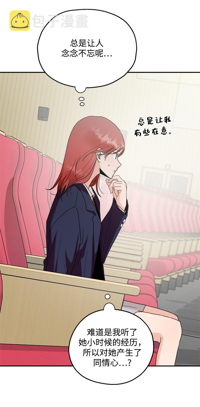 [第100话] 还有那之後90