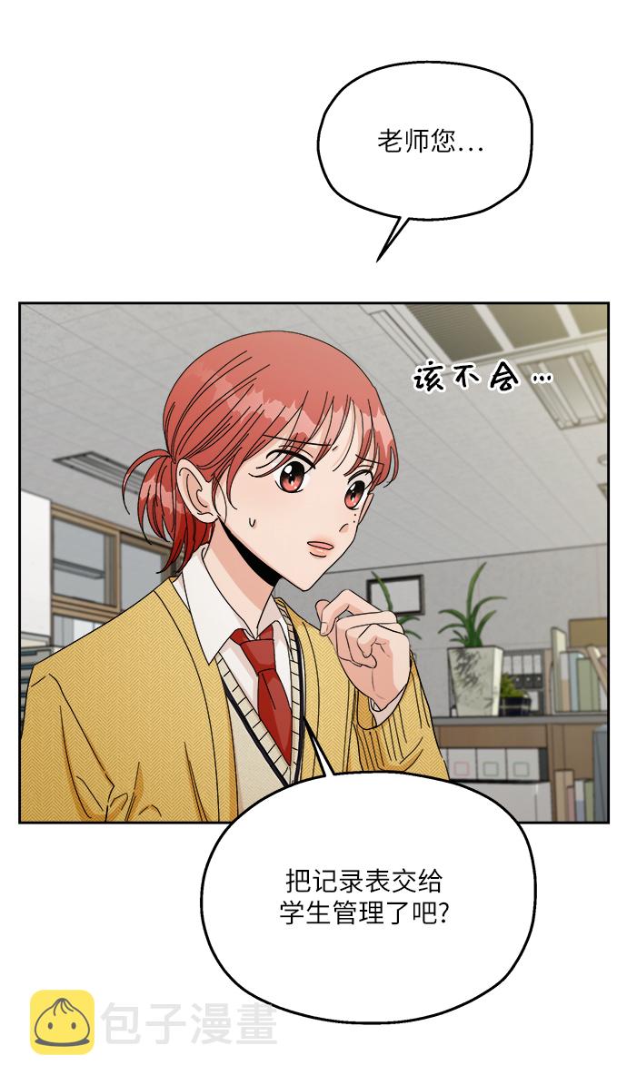 [第51话] 囚徒困境（上）11