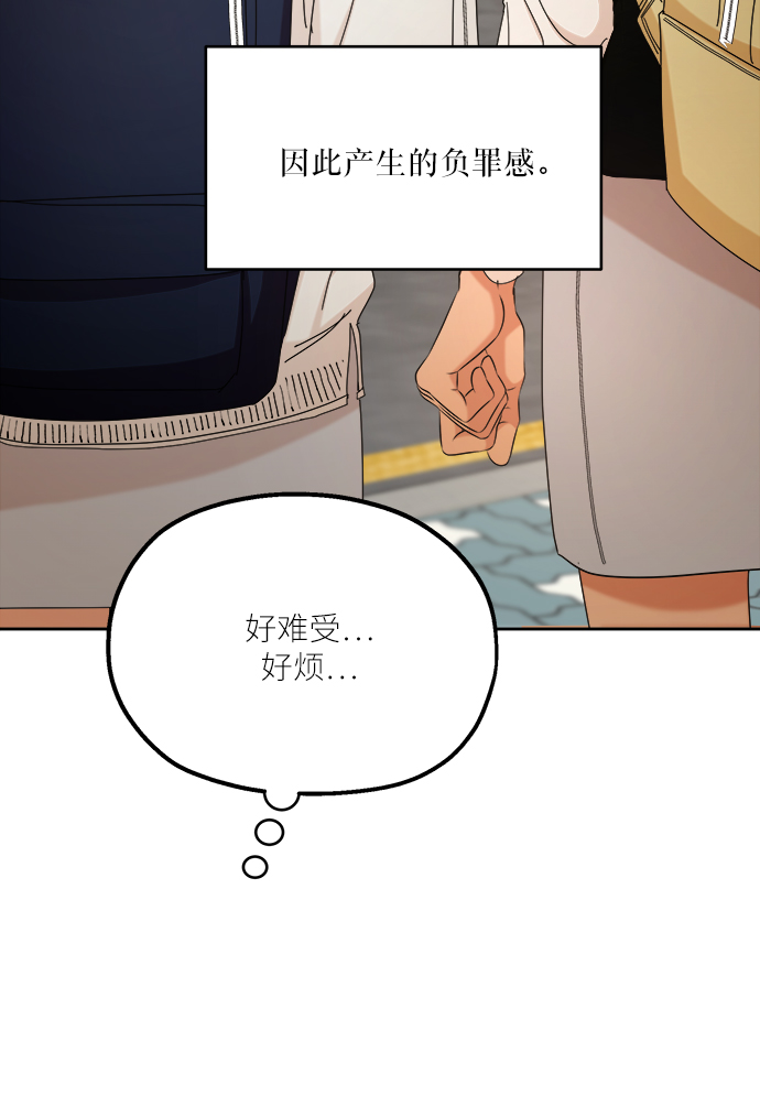 [第46话] 地位能造就一个人（1）67