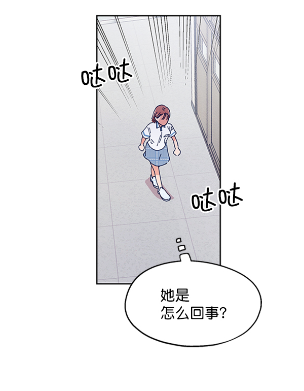 [第3话] 救援者34