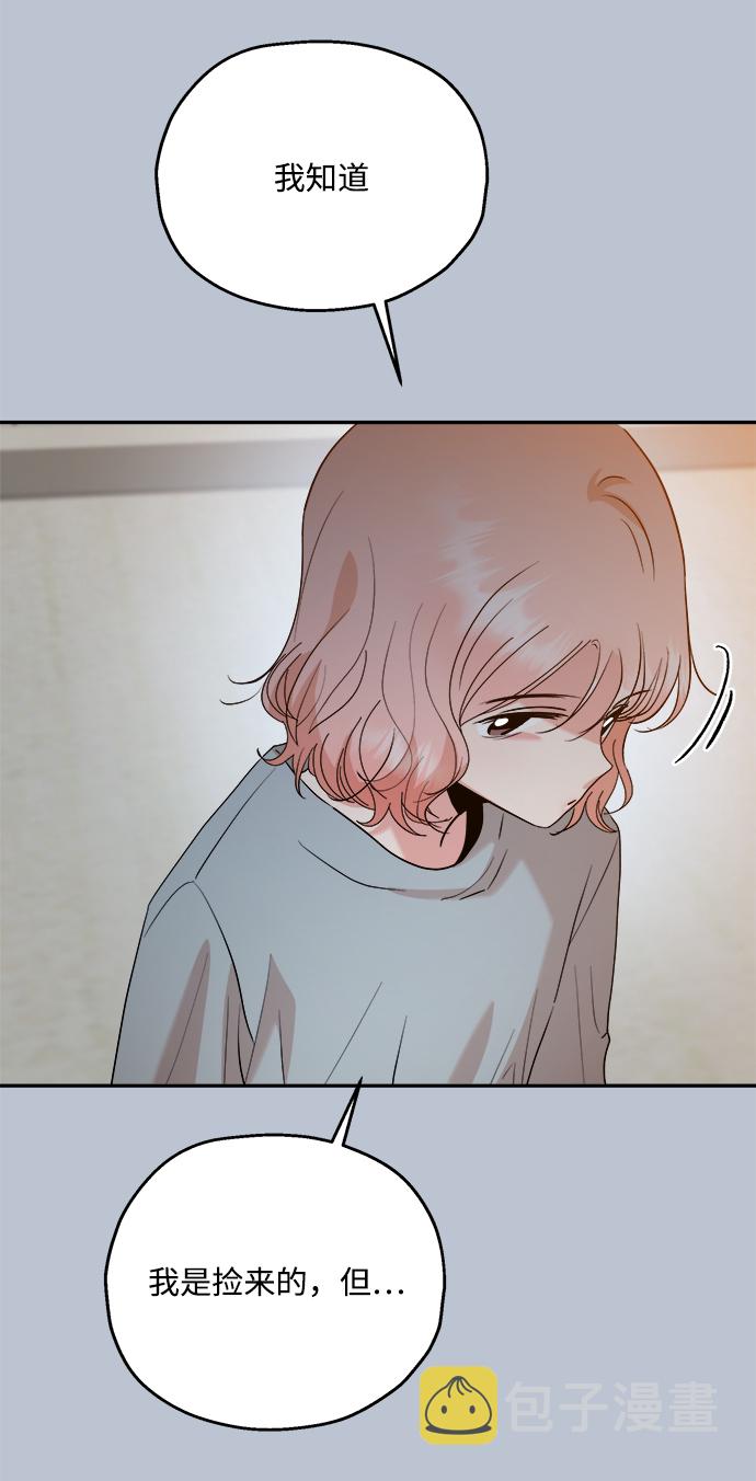 [第88话] 白夏琳（1）84
