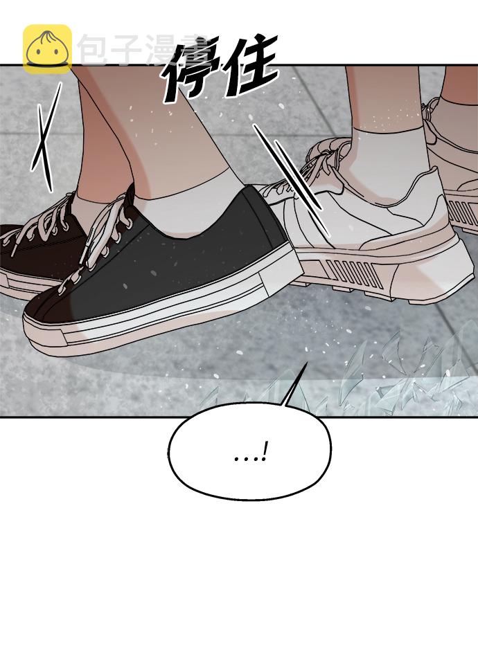 [第100话] 还有那之後109