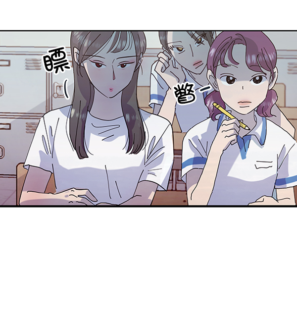 [第1话] 转学生成秀智38