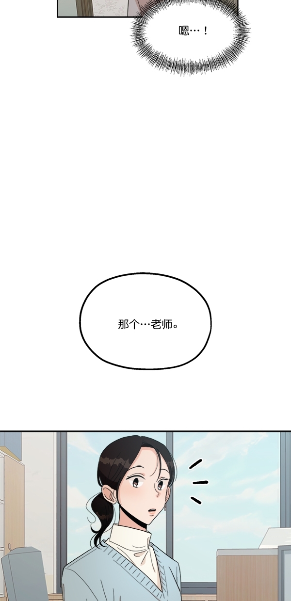 [第27话] 人员筛选（2）14