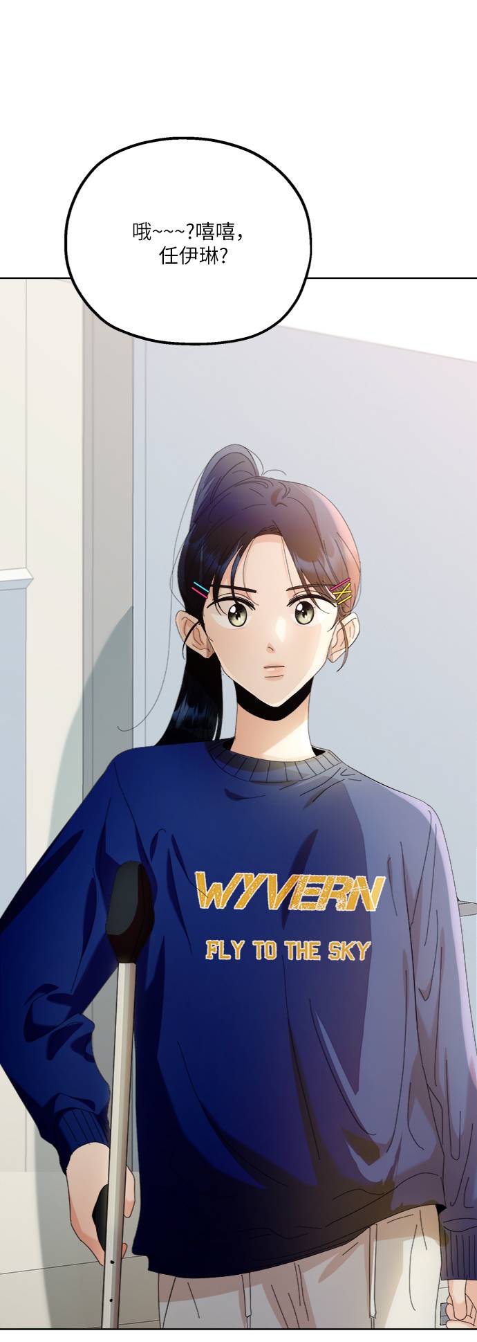 [第75话] 爱心节（5）111