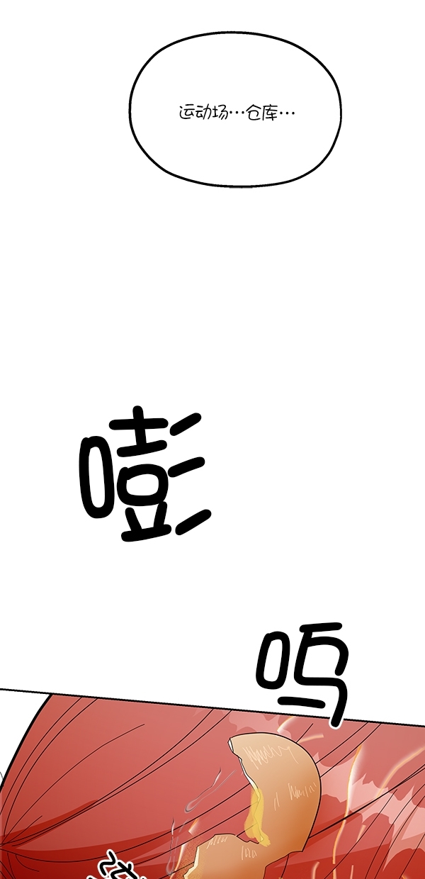 [第43话] 失败的理由（1）8
