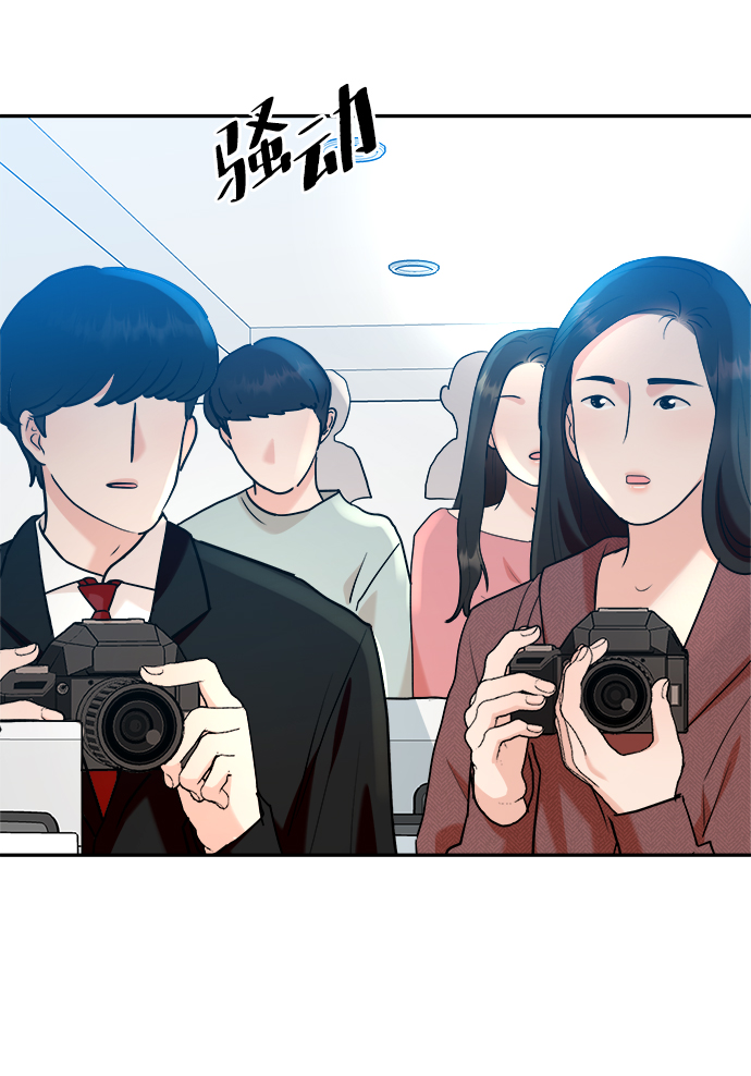 [第86话] 操纵舆论（3）71