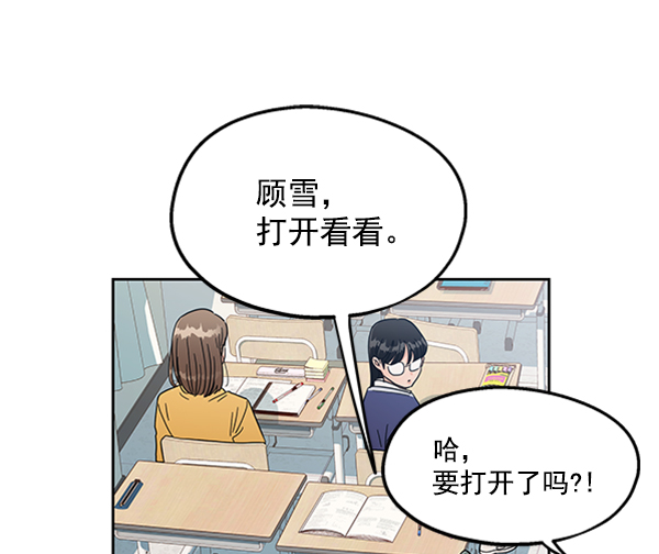[第10话] 无力感17